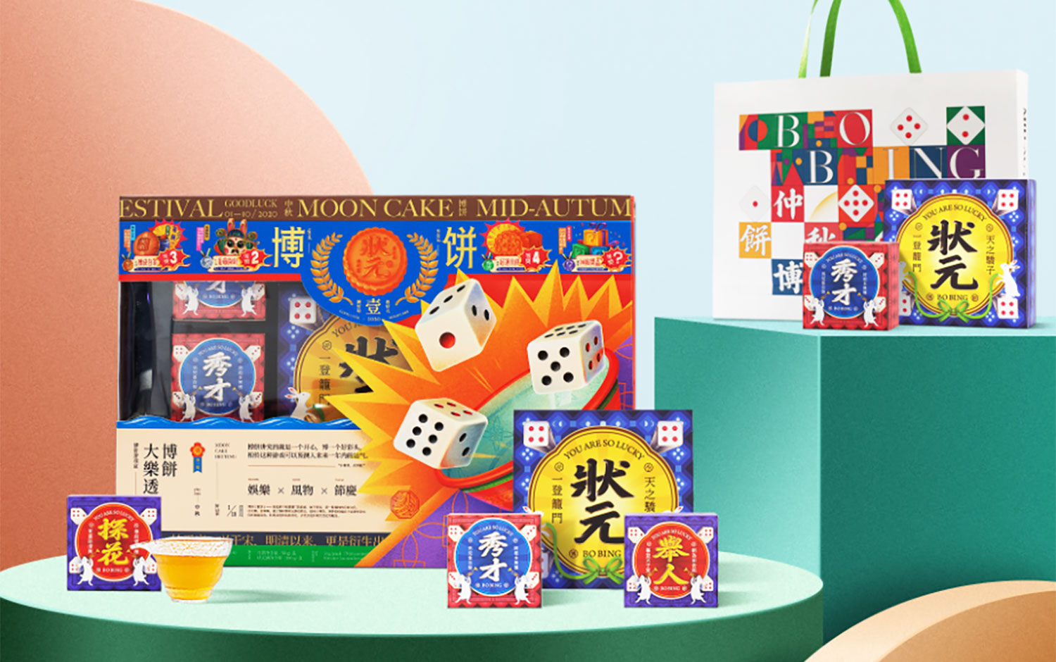 The moon cake packaging by Chang Xin Lee