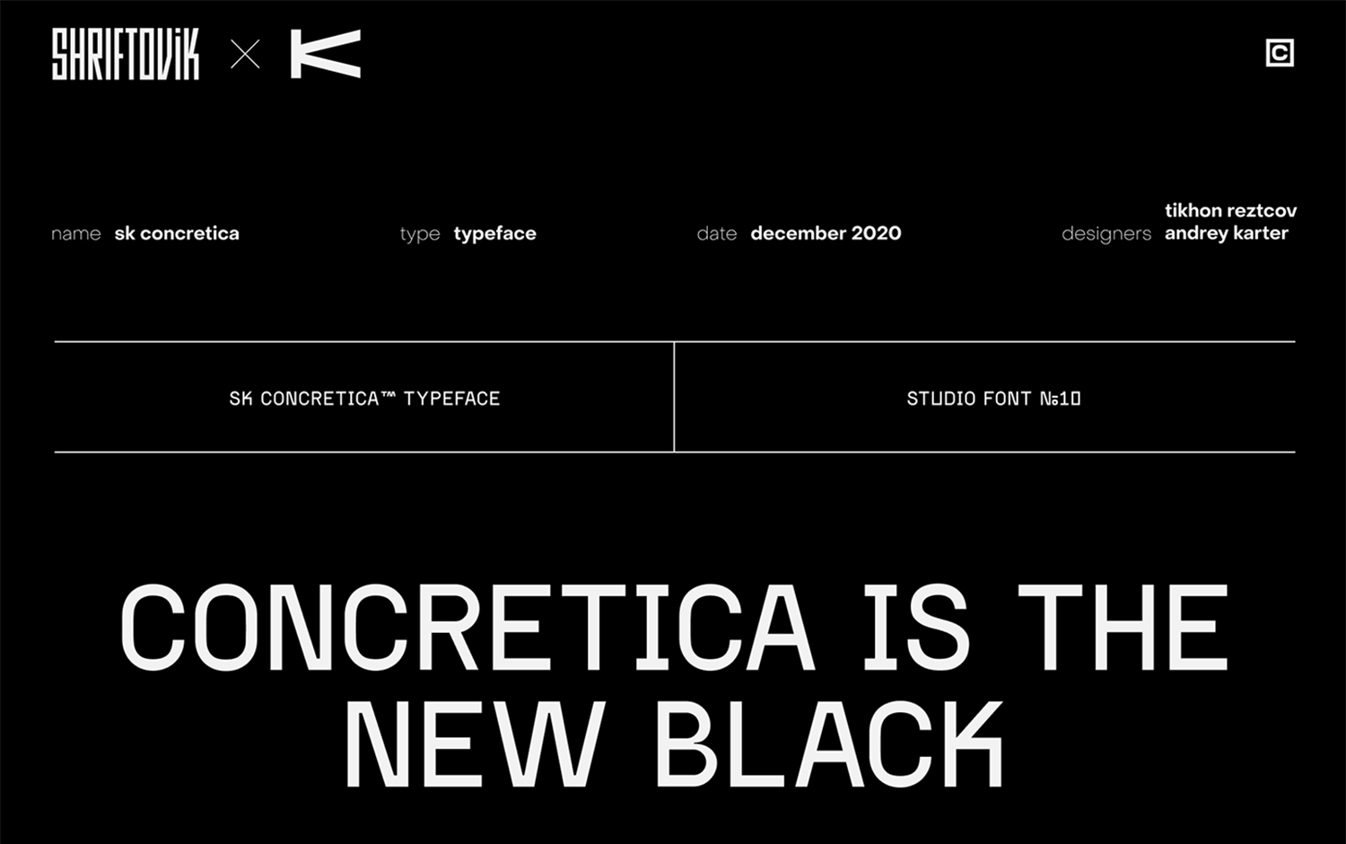 SK Concretica by Shriftovik Type Foundry