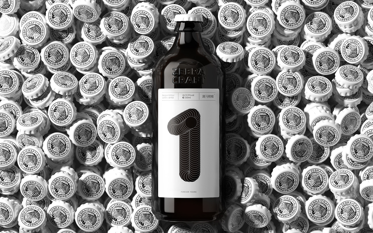 Zebra Craft Beer by Deng Xiongbo