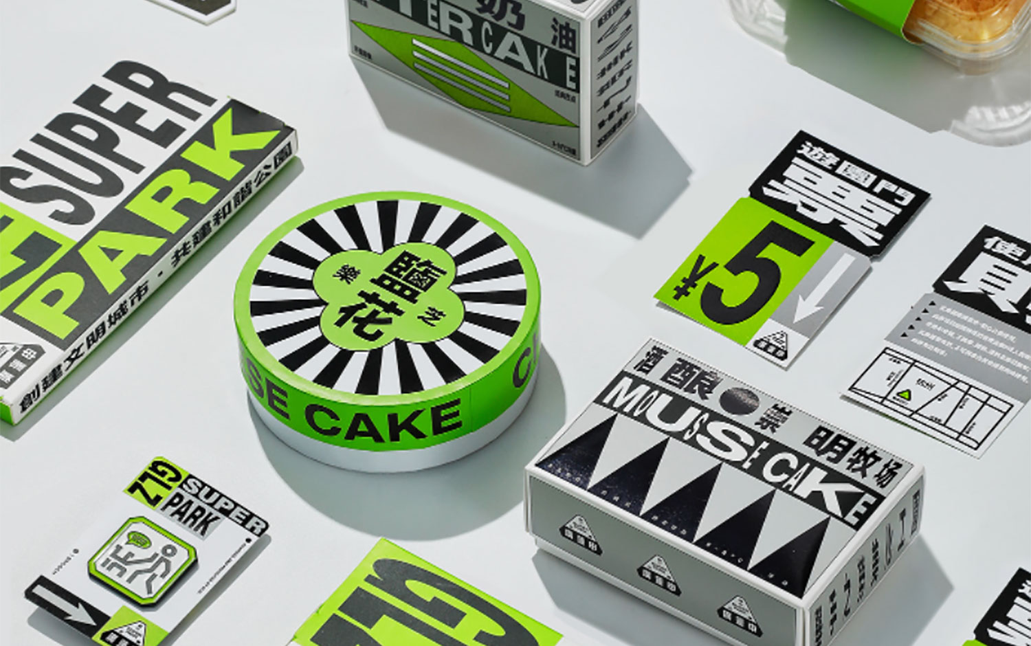 Super Park by Reesaw Studio