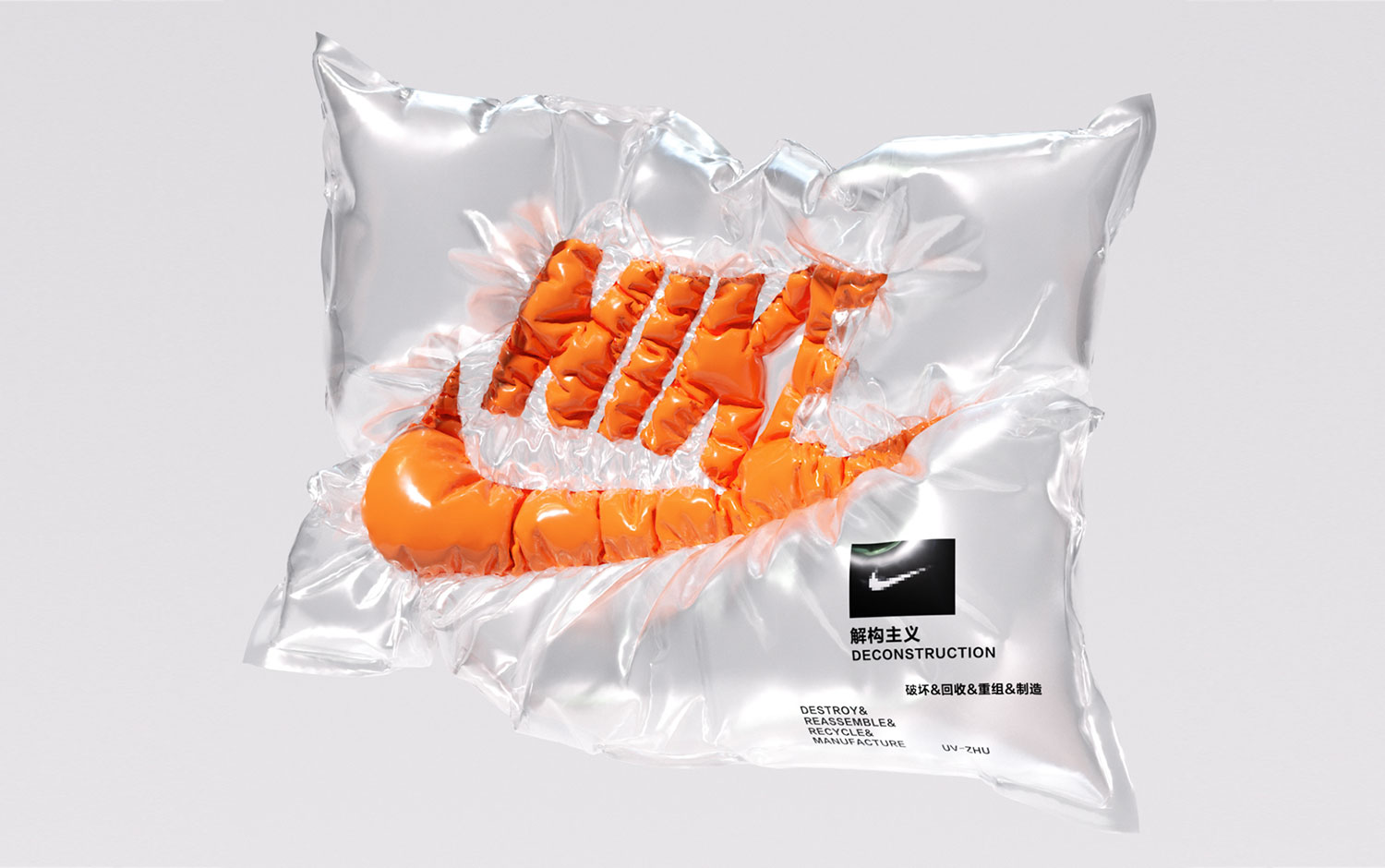 Nike Deconstruction by uv zhu