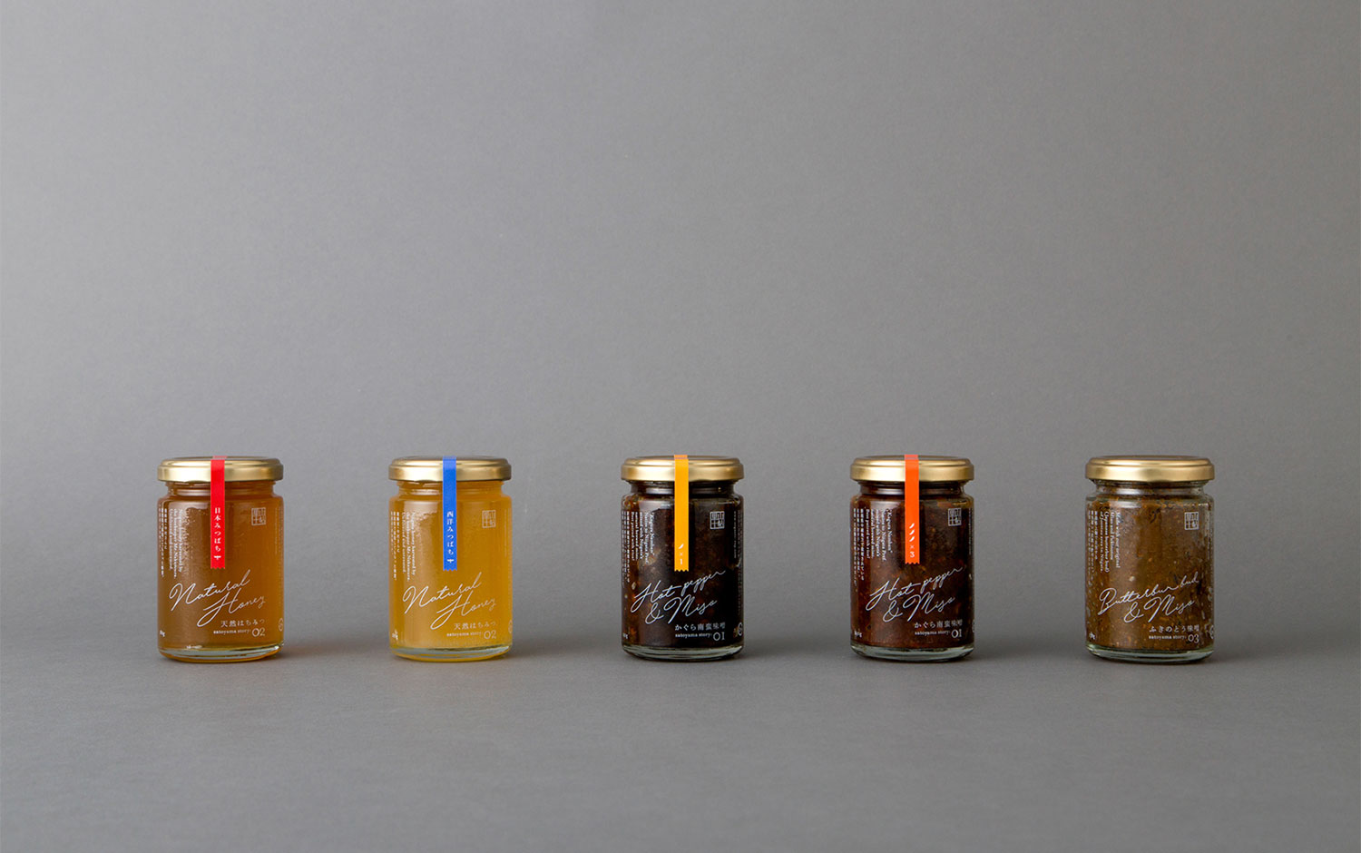 Satoyama Jujo by Koyuki Inagaki