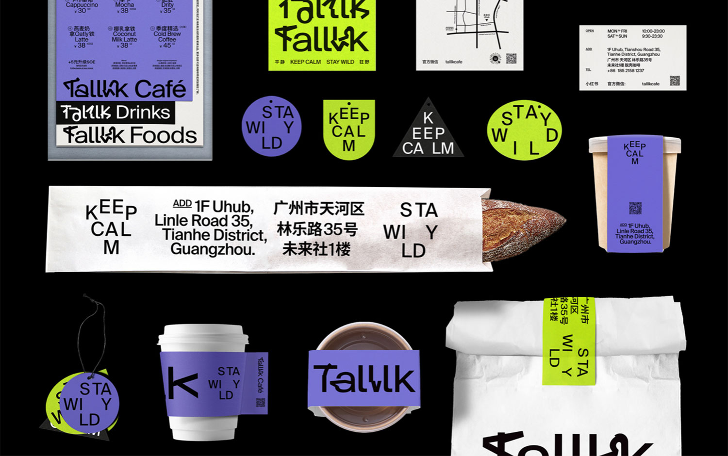 Talllk Café by Pan Chuxiong