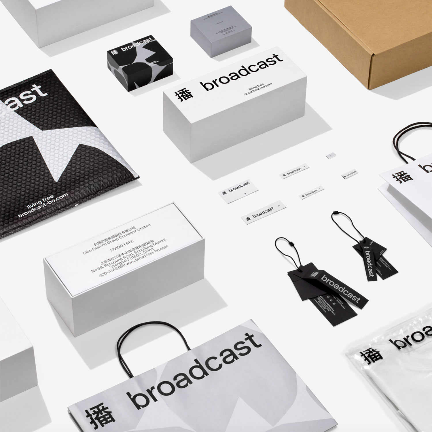 Broadcast by Nod Young